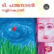Cover-Bild zum Titel 'Nalinakanthi' von 'T. Padmanabhan'