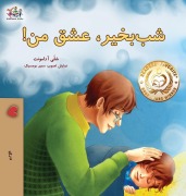 Cover-Bild zum Titel 'Goodnight, My Love! (Dari Book for Kids)' von 'Shelley Admont, Kidkiddos Books'