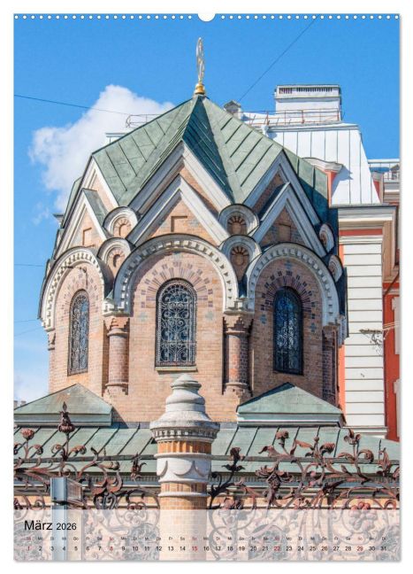 InsideView 8