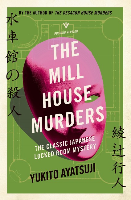 The Mill House Murders - Yukito Ayatsuji