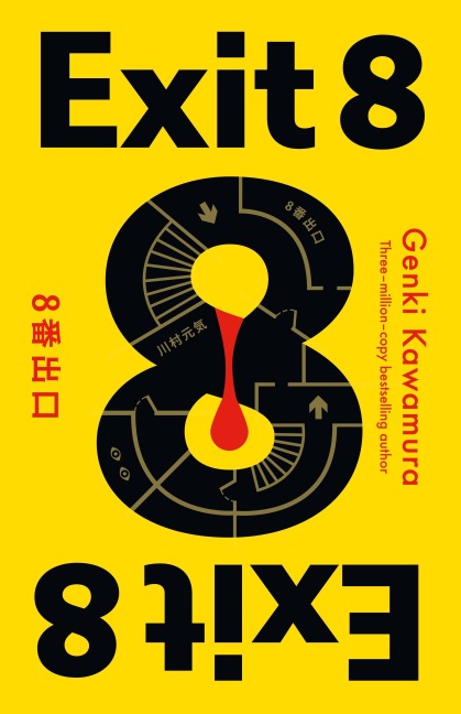 Exit 8 - Genki Kawamura