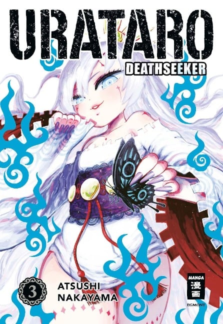 Urataro 03 - Atsushi Nakayama