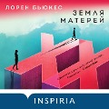 Cover-Bild zum Titel 'Zemlya materey' von 'Lauren Beukes'
