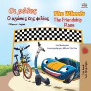 Cover-Bild zum Titel 'The Wheels The Friendship Race (Greek English Bilingual Book for Kids)' von 'Kidkiddos Books, Inna Nusinsky'