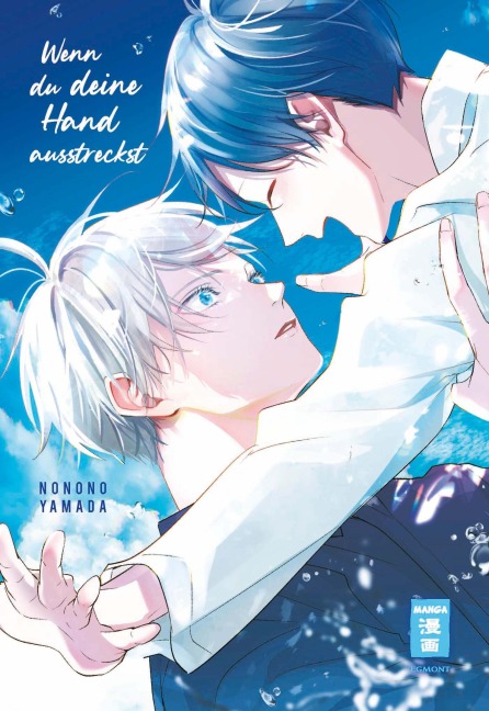 Wenn du deine Hand ausstreckst - Nonono Yamada