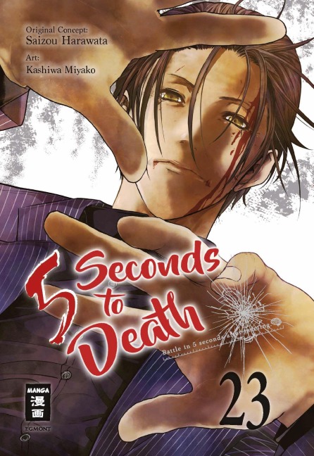 5 Seconds to Death 23 - Saizo Harawata, Miyako Kashiwa