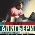 Cover-Bild zum Titel 'Bozhestvennaya komediya' von 'Dante Alighieri'