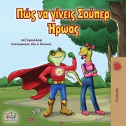 Being a Superhero (Greek Edition) - Liz Shmuilov, Kidkiddos Books