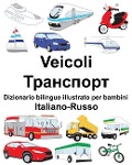 Italiano-Russo Veicoli Dizionario bilingue illustrato per bambini - Suzanne Carlson, Richard Carlson