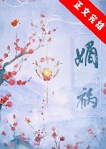Cover-Bild zum Titel '¿¿' von 'Kangqi Lv'