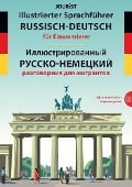 Cover-Bild zum Titel 'Illustrierter Sprachführer Russisch-Deutsch für Einwanderer' von 'Igor Jourist'