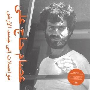 Mouasalat Ila Jacad El Ard - Issam Hajali