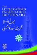 Cover-Bild zum Titel 'The Little Oxford English-Urdu Dictionary' von 'Shanul Haq Haqee, Ibrahim Saad'