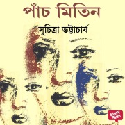 Cover-Bild zum Titel 'Panch Mitin' von 'Suchitra Bhattacharya'