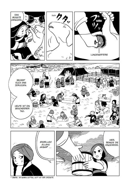 InsideView 5