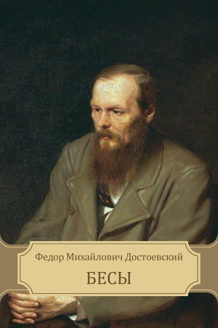 Besy - Fedor Dostoevskij
