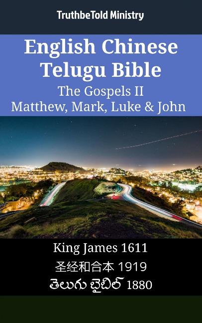 English Chinese Telugu Bible - The Gospels II - Matthew, Mark, Luke & John - 