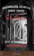 Shiela Cerar - Ella M. Scrymsours