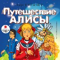 Cover-Bild zum Titel 'Puteshestvie Alisy' von 'Kir Bulychyov'