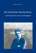 Cover-Bild zum Titel 'Am Schachar Atzmautenu' von 'Itamar Ben-Avi'