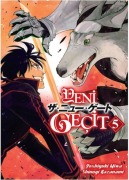 Cover-Bild zum Titel 'Yeni Gecit Cilt 5' von 'Yoshiyuki Miwa'