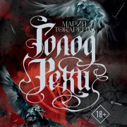 Cover-Bild zum Titel 'Golod Rehi' von 'Maria Tokareva'