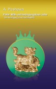 Cover-Bild zum Titel 'Freier Wille und bedingungslose Liebe' von 'A. Peshewa'