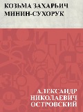 Koz'ma Zakhar'ich Minin-Sukhoruk - Ablesymov Nikolayevich Ostrovsky