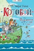 «Kotoboj», ili Priklyucheniya kotov na more i na sushe - Andrey Usachev