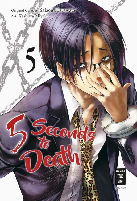 5 Seconds to Death 05 - Saizo Harawata, Miyako Kashiwa