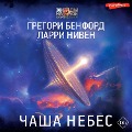 Cover-Bild zum Titel 'Chasha Nebes' von 'Gregory Benford, Larry Niven'
