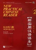 New Practical Chinese Reader 2, Workbook (2. Edition) - Xun Liu