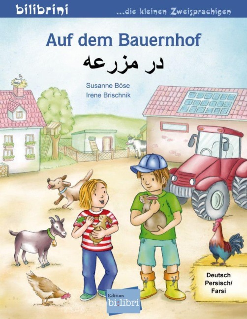 Auf dem Bauernhof - Susanne Böse, Irene Brischnik