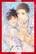 Is This the Kind of Love I Want?, Volume 2 - Kouki