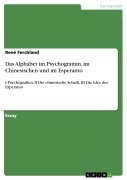 Cover-Bild zum Titel 'Das Alphabet im Psychogramm, im Chinesischen und im Esperanto' von 'René Ferchland'