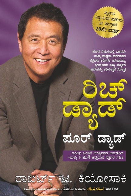 Rich dad poor dad - Robert T. Kiyosaki