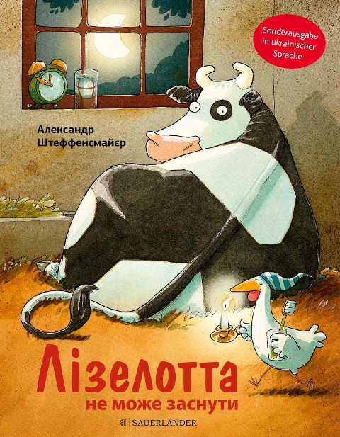 Lieselotte bleibt wach (Lizelotta ne mozhe zasnuty) - Alexander Steffensmeier