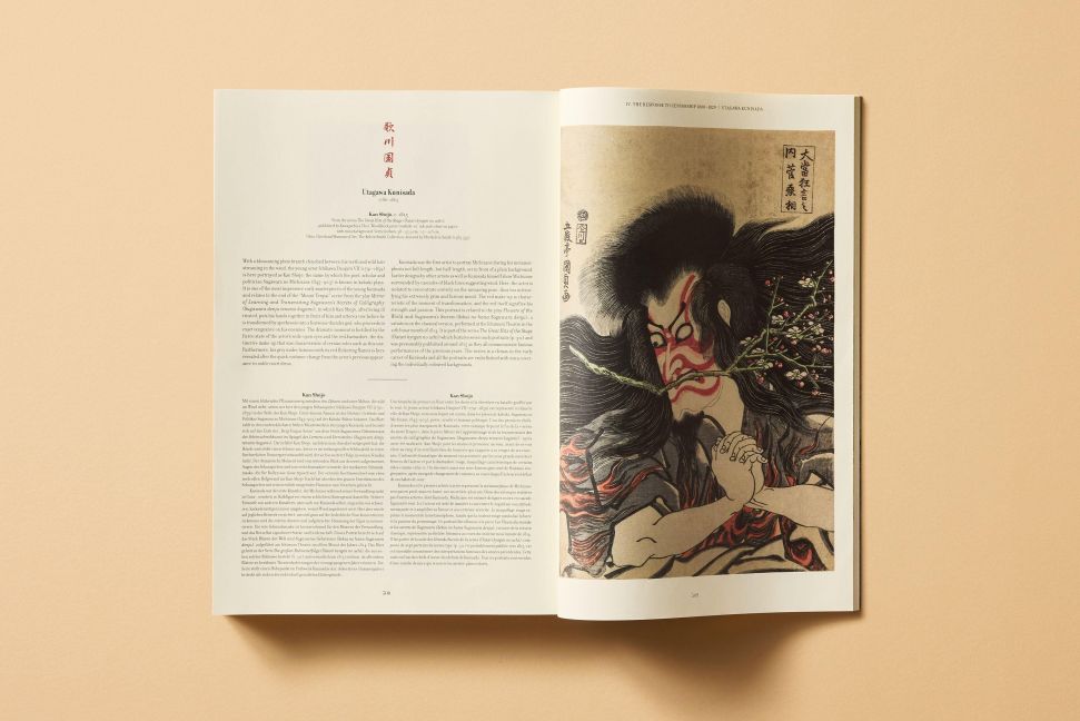 InsideView 17
