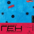 Cover-Bild zum Titel 'Gen. Ochen lichnaya istoriya' von 'Siddhartha Mukherjee'