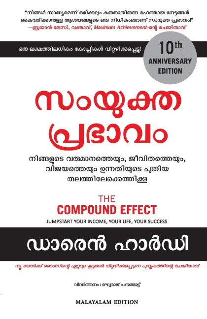 The Compound Effect - Darren Hardy, Raghuraj R Hardy