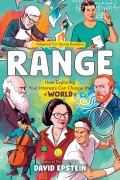Cover-Bild zum Titel 'Range (Adapted for Young Readers)' von 'David Epstein'
