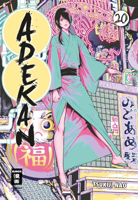 Adekan 20 - Tsukiji Nao