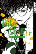 Cover-Bild zum Titel 'Bite Maker 10' von 'Miwako Sugiyama'