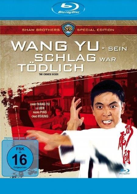 Wang Yu - Sein Schlag war tödlich - Yu Wang, Fu-ling Wang