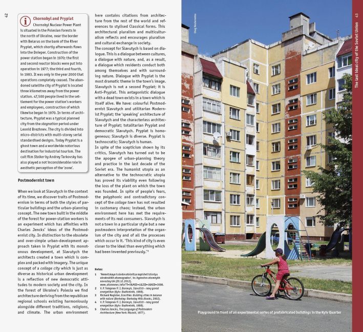 InsideView 5