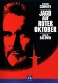 Jagd auf Roter Oktober - 