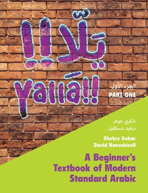 Yalla Part One: Volume 1 - Shokry Gohar, David Nancekivell