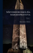 Cover-Bild zum Titel 'SiÃÂ¡evernorusskÃÂ'iÃÂ¡a narodopravstva' von 'Mykola Kostomarov'