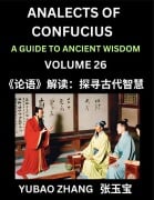 Analects of Confucius (Part 26)- A Guide to Ancient Wisdom, Learn Chinese Language and Culture with Quotes and Sayings from Lunyu, Confucianism Lessons of Life Propagated by China's Master Confucius and His Disciples - Yubao Zhang