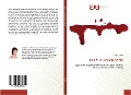 Cover-Bild zum Titel 'Les tueurs en série' von 'Cindell Junod'